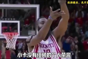 林书豪：刚到火箭时哈登瞧不上我，跟他交流后他态度完全转变